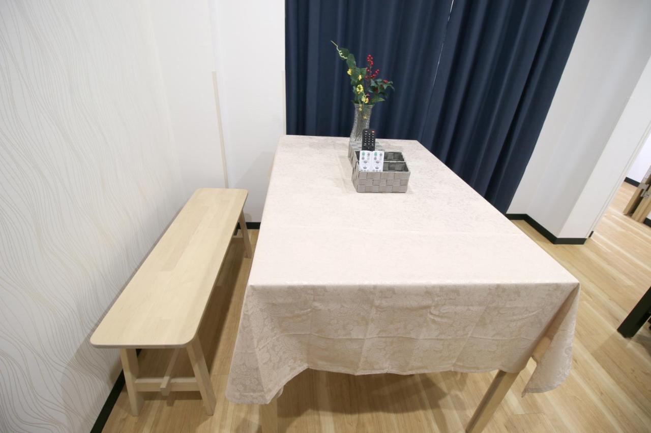 Uhome千駄木静雅民宿旅馆 Apartamento *